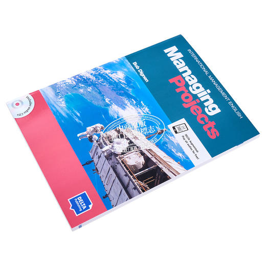 【中商原版】Managing Projects Coursebook International Management English国际管理英语系列：项目管理B2-C1级课本教材 商品图2