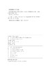 境外新能源并购项目尽职调查工作指引 商品缩略图3