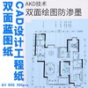 工程蓝图纸平张A3双面80gCAD设计图建筑机械设计复印打印纸500张装工程纸蓝色草稿纸 商品缩略图0