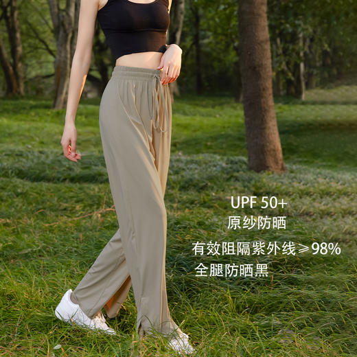 【蕉下防晒裤2023同款原纱防晒裤】夏轻薄透气开衩裤 高腰收腹垂坠阔腿 冰感面料臀部贴合上身效果好显腿长 商品图3