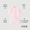 英氏新生儿衣服宝宝连体衣满月服2023新款纯棉爬服简约YLAAJ0P039A YLHAJ0P041A YLHAJ0P040A YLAAJ0P039A YLAAJ0P040A 商品缩略图2