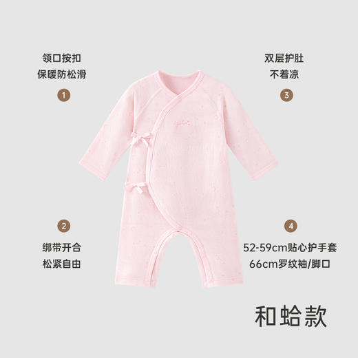 英氏新生儿衣服宝宝连体衣满月服2023新款纯棉爬服简约YLAAJ0P039A YLHAJ0P041A YLHAJ0P040A YLAAJ0P039A YLAAJ0P040A 商品图2