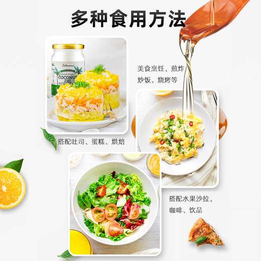 贝科姆 有机初榨椰子油 商品图2