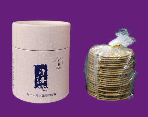净香（2小时盘香/24双盘） 商品图2
