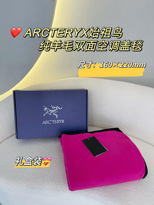 双面毯 160*220 商品图10