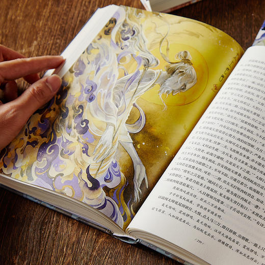 电影封神原著《封神演义》插画典藏版（共2册），赠关系海报+书签+扫码视频，中国人自己的英雄史诗，奇幻小说的珠穆朗玛峰 商品图2