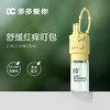 多多爱你 儿童 舒缓走珠油 3.5ml 商品缩略图1