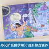 凯叔的国学启蒙发声书 唱学《千字文》 商品缩略图2