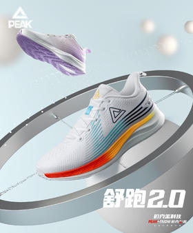 匹克2023新款男士轻逸系列科技轻便缓震休闲运动跑步鞋E233437H