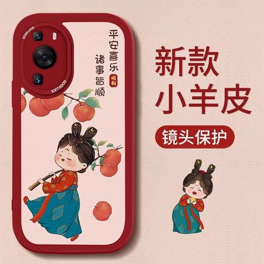 可爱唐美人华为P60手机壳P40/50Pro全包镜头P20/30软胶Pro+保护套 商品图0