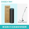 滴水DIISEA DSF0018G专用滚筒DSF0018G-QJGT【伊藤优选301692】 商品缩略图1