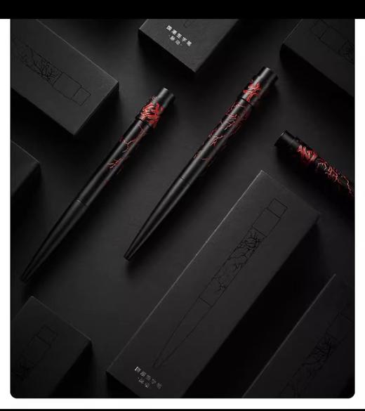 国潮签字笔/脉动黑铝（牛/运/钱） 商品图0