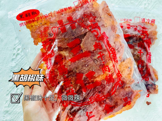 台湾三仁猪肉纸，很薄，很香 商品图4