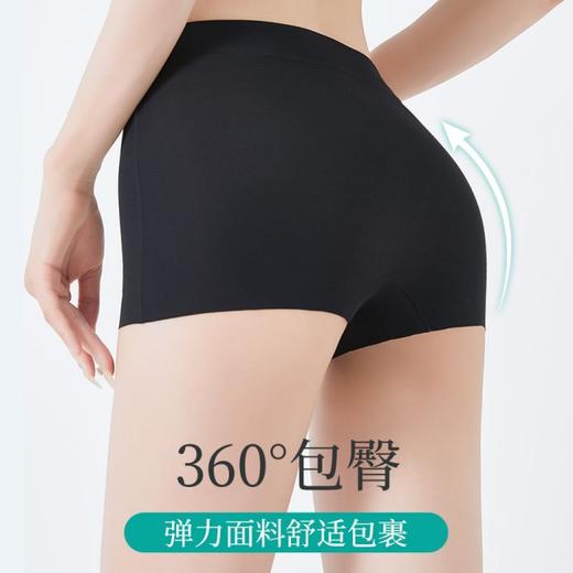 【39.9任选两条！冰丝锦纶加裆女士安全裤】顺滑冰丝凉爽舒适，饼干舒爽亲肤透气，轻薄无痕，舒适高腰不卷边，无痕夏季薄款防走光透气紧身打底内裤短裤 商品图4