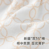 英氏婴儿手脚套男女宝宝可爱保暖YLSCJ0P001A  YLSCJ0P002A 商品缩略图3