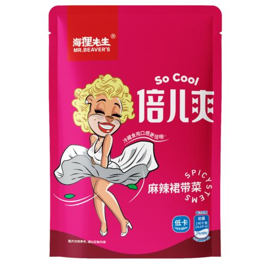 海狸先生休闲下饭菜麻辣裙带菜【蛋糕券价】 商品图5