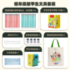 德国辉柏嘉 262年专业做笔 开学季学生文具大礼包 商品缩略图1