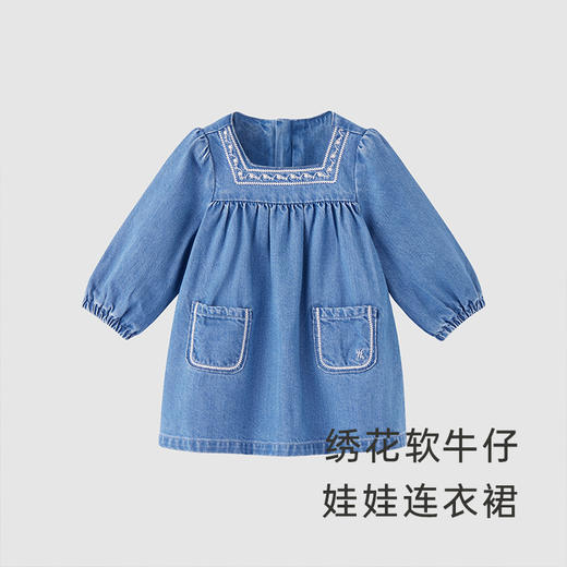 英氏童装女童连衣裙2023秋季新款休闲牛仔裙YRLAJ3P244A 商品图1