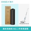 滴水DIISEA DSF0018G专用滚筒DSF0018G-QJGT【伊藤优选301692】 商品缩略图0