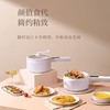 顽米 电煮锅宿舍学生锅家用多功能—体锅泡面锅电炒锅电热火锅小型电蒸锅分体料理锅多用途锅【伊藤优选302401】 商品缩略图3