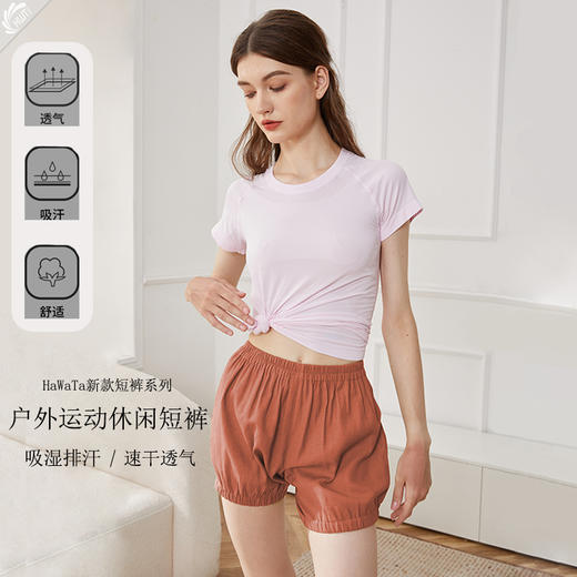 哈瓦塔艾杨格新款棉麻灯笼短裤 商品图0