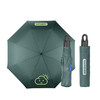 ETM874GRNFU 乐扣乐扣 云朵便携伞（绿色） 商品缩略图0