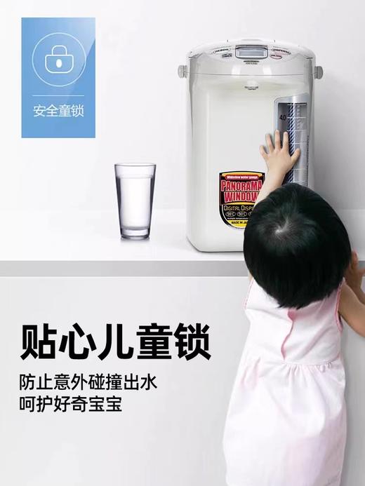 【春上新】10楼 象印  电热水瓶LCQ50  吊牌价2998元  活动价1799元 商品图3