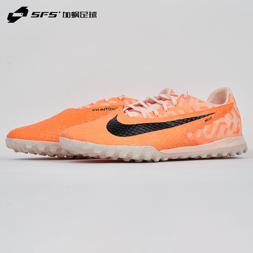 SFS耐克Nike正品PHANTOM GX中端碎钉TF人草低帮足球鞋DZ3490-800 商品图1