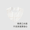 英氏婴儿口水巾男女宝防口水围兜新生儿围兜围嘴YLSBJ0P006A 商品缩略图1