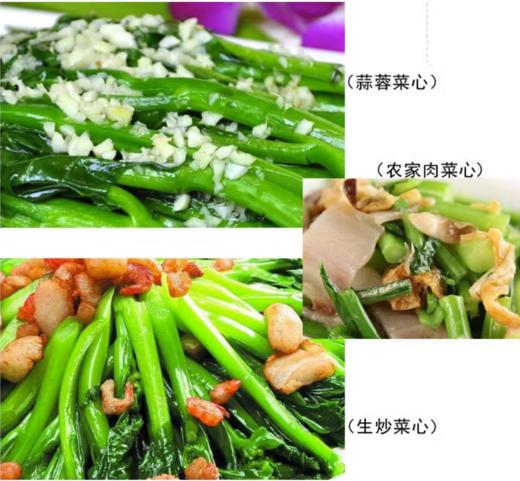 菜心约500g【BC】【QC】 商品图6