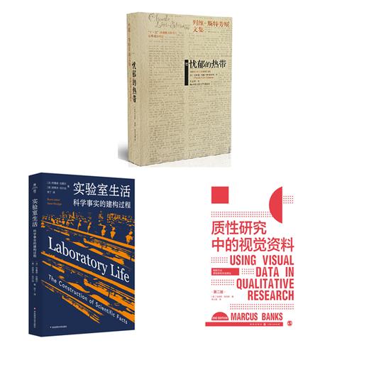 林小英老师讲座推荐书 商品图1