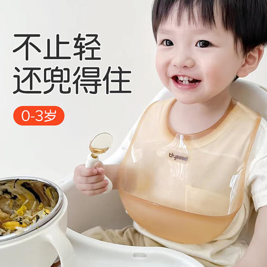 世喜 硅胶围兜 0-3岁 饭兜 商品图1