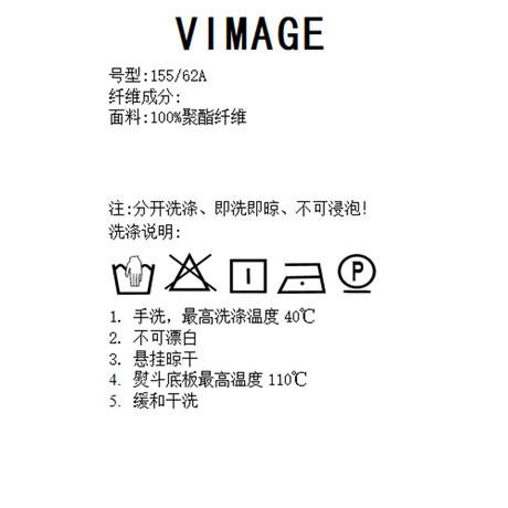 VIMAGE纬漫纪秋季新款扎染印花显瘦高腰性感吊带连衣裙V2007610 商品图7