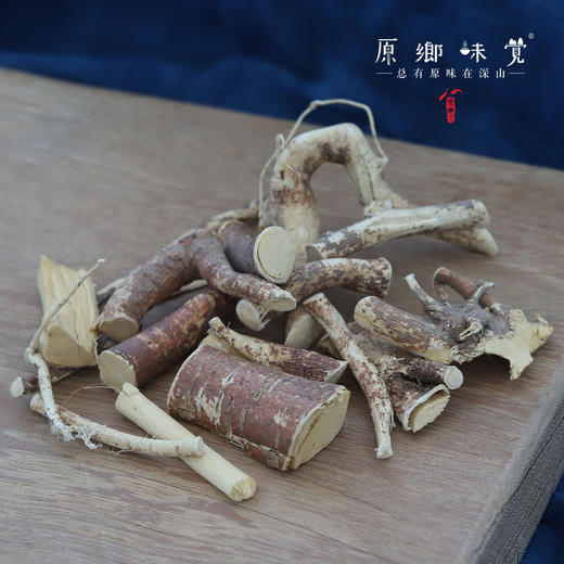 野生五指毛桃（成都仓库-顺丰快递）| 250g/袋，来自广东清远，生产者：张运东【合作生产，公平贸易】 商品图4
