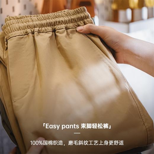 工装优选 美式复古Easypants休闲裤束脚宽松直筒日系斜纹长裤男秋 商品图4