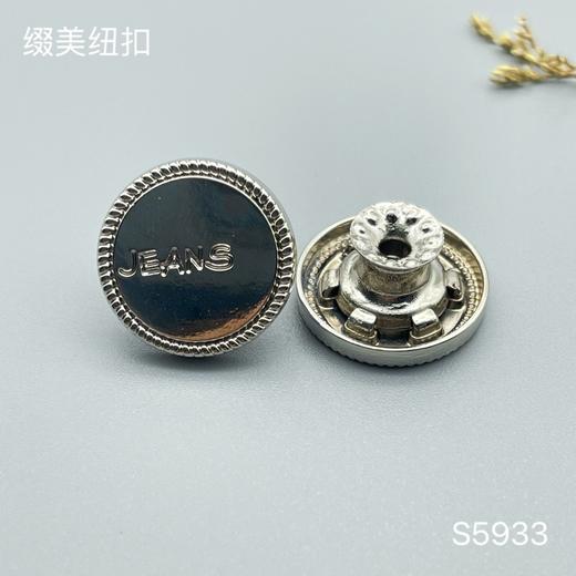 S5933(整包购买) 商品图0