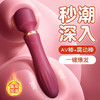 姬欲av棒加温电动按摩棒女用双头震动棒女性自慰器秒潮情趣用品 商品缩略图0