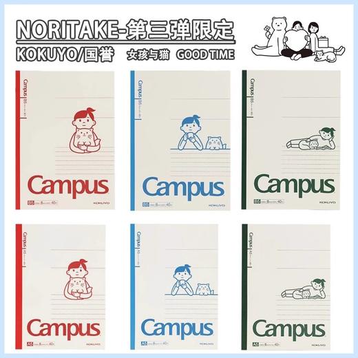 新品kokuyo国誉活页本Noritake联名第三弹笔记本四孔活页本 商品图3