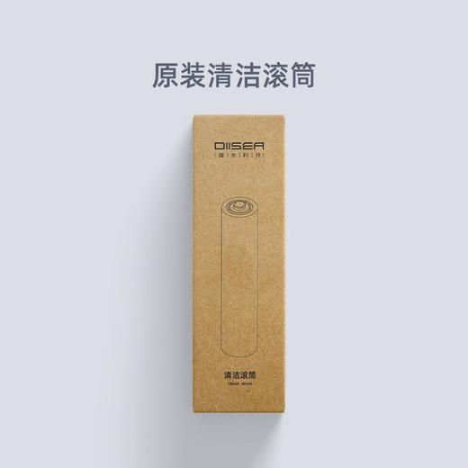 滴水DIISEA DSF0018G专用滚筒DSF0018G-QJGT【伊藤优选301692】 商品图2