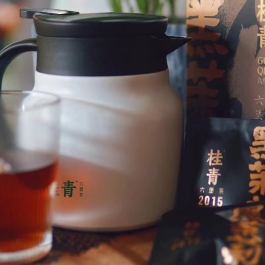 桂青六堡茶 非遗大师制 自家茶厂 陈化8年、11年 满286元赠焖烧壶 商品图10