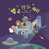 梦是什么颜色(方彦雯) 商品缩略图1