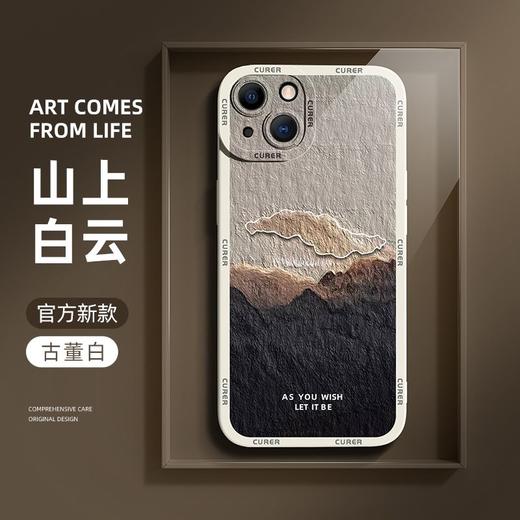 适用iPhone14promax手机壳14pro全包镜头防摔创意油画外壳 商品图1
