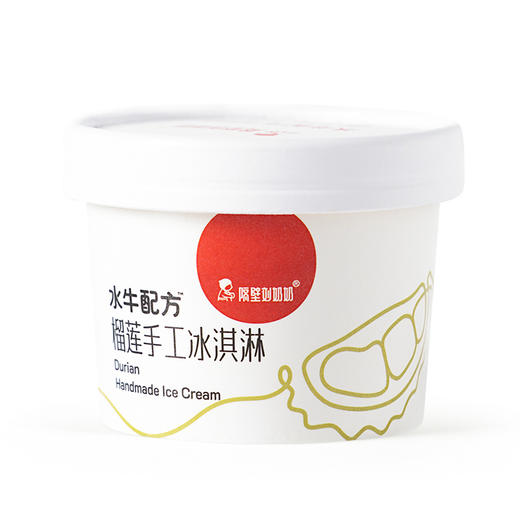 用心榴住你（榴莲水牛乳冰淇淋） 商品图0