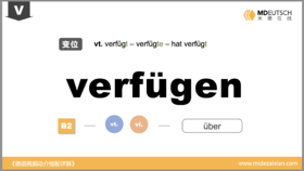 verfügen