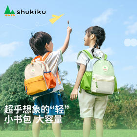 【开学季】日本SHUKIKU儿童书包精灵奇遇系列