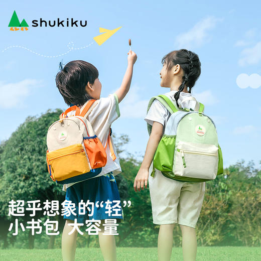 【开学季】日本SHUKIKU儿童书包精灵奇遇系列 商品图0