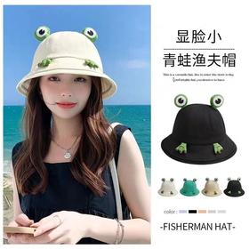 【简约而可爱！日系遮阳防晒卡通青蛙盆帽】触感舒适，亲肤透气夏日不闷热，随风轻扬的帽檐为你遮挡阳光，给你温柔的呵护，你将感觉自由而轻松，女春渔夫帽夏季户外海边出行帽同款可爱