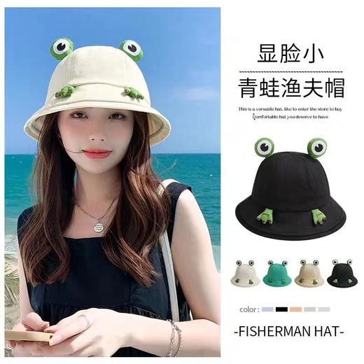 【简约而可爱！日系遮阳防晒卡通青蛙盆帽】触感舒适，亲肤透气夏日不闷热，随风轻扬的帽檐为你遮挡阳光，给你温柔的呵护，你将感觉自由而轻松，女春渔夫帽夏季户外海边出行帽同款可爱 商品图0