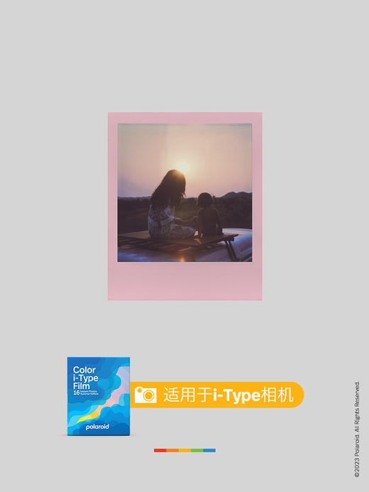 Polaroid/宝丽来 拍立得相纸 I-TYPE 16张 黄框【仅限i-Type相机可用】 商品图2