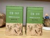 三人行 花香牡丹  白牡丹  90克/罐  磻溪镇青龙山 商品缩略图0